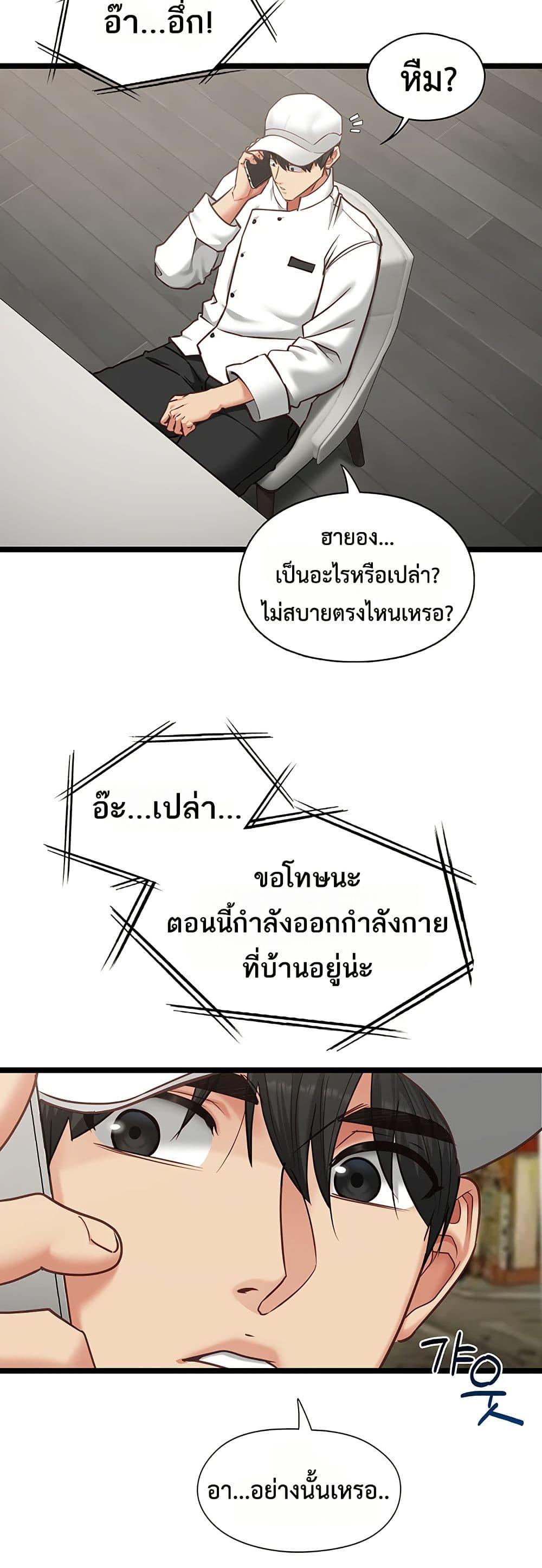 Doujin-Lc- อ่าน โดจิน มังฮวา เกาหลี ญี่ปุ่น จีน แปลไทย My Girlfriend ตอนที่ 1 2 3 4 5 6 7 8 9 10 11 12 13 14 ฟรี ไม่มีโฆษณา อ่าน โดจิน Manhwa เกาหลี ญี่ปุ่น จีน เรามีครบ คัดมาให้เน้นๆ โดจิน 18+ รับประกันความฟินโดย  Doujin Lc