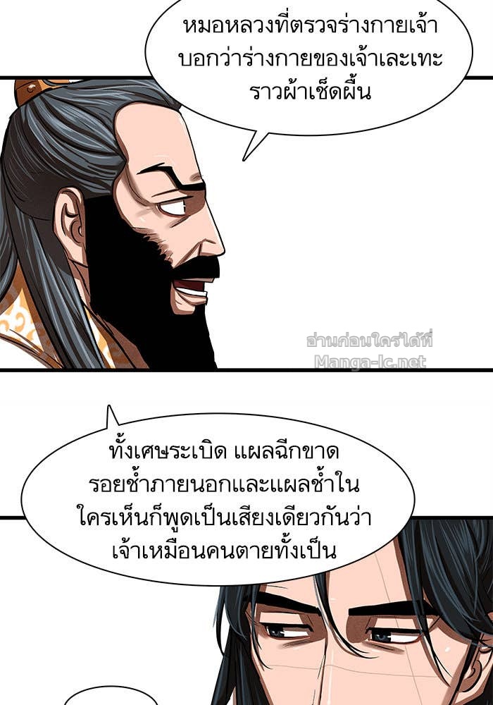 Doujin-Lc- อ่าน โดจิน มังฮวา เกาหลี ญี่ปุ่น จีน แปลไทย องครักษ์แห่งอัครสกุลจาง ตอนที่ 1 2 3 4 5 6 7 8 9 10 11 12 13 14 ฟรี ไม่มีโฆษณา อ่าน โดจิน Manhwa เกาหลี ญี่ปุ่น จีน เรามีครบ คัดมาให้เน้นๆ โดจิน 18+ รับประกันความฟินโดย Doujin Lc