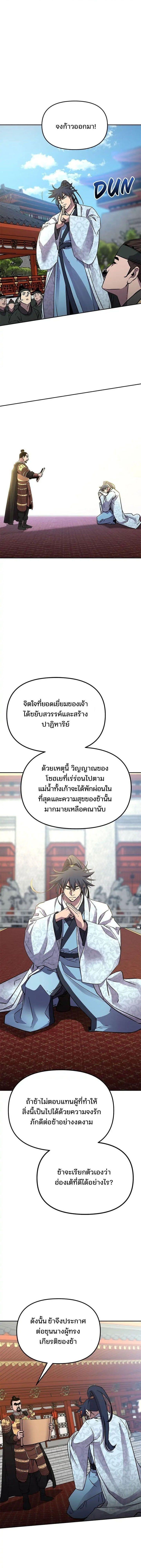 Manga-lc-com อ่านมังงะ อ่านการ์ตูน ออนไลน์ ฟรี The Reborn Ranker Chronicles ตอนที่ 1 2 3 4 5 6 7 8 9 10 11 12 13 14 ฟรี ไม่มีโฆษณา Manga-lc - อ่าน มังงะ อ่าน การ์ตูน ออนไลน์ อ่านมังงะ ฟรี