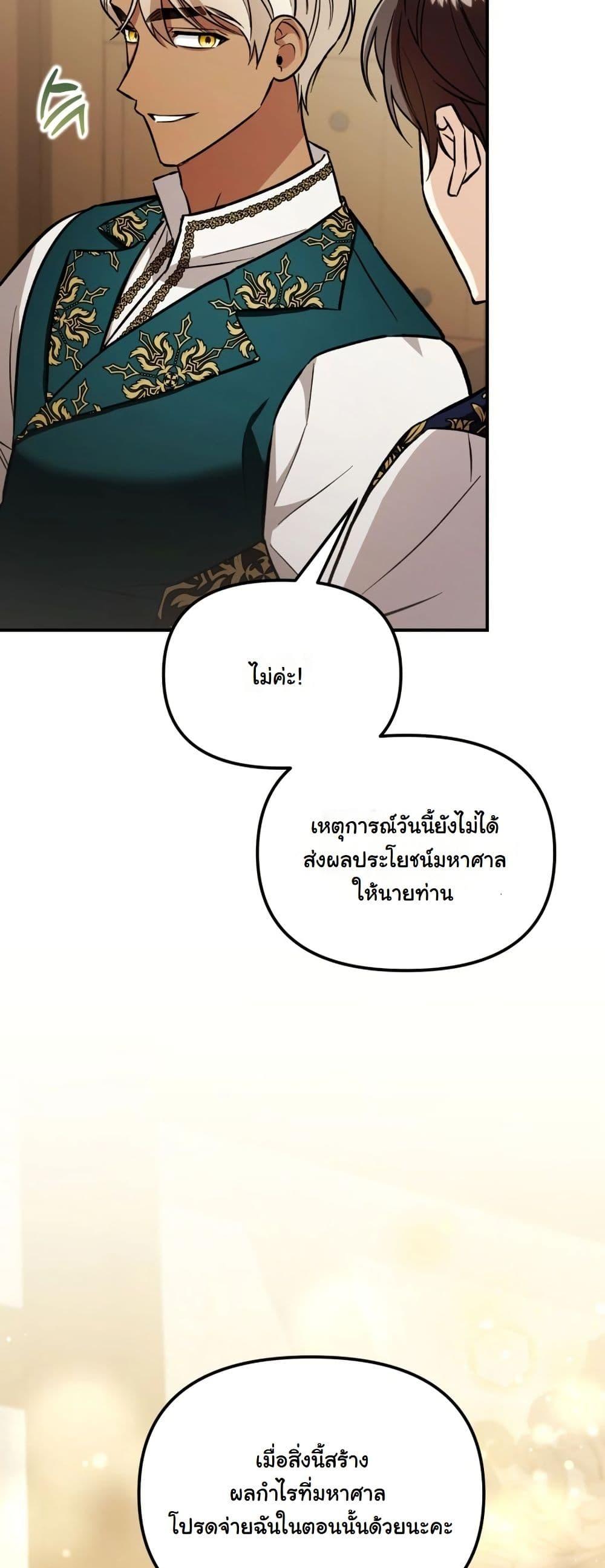 Manga-lc-com อ่านมังงะ อ่านการ์ตูน ออนไลน์ ฟรี A Slave of Rubelfast ตอนที่ 1 2 3 4 5 6 7 8 9 10 11 12 13 14 ฟรี ไม่มีโฆษณา Manga-lc - อ่าน มังงะ อ่าน การ์ตูน ออนไลน์ อ่านมังงะ ฟรี