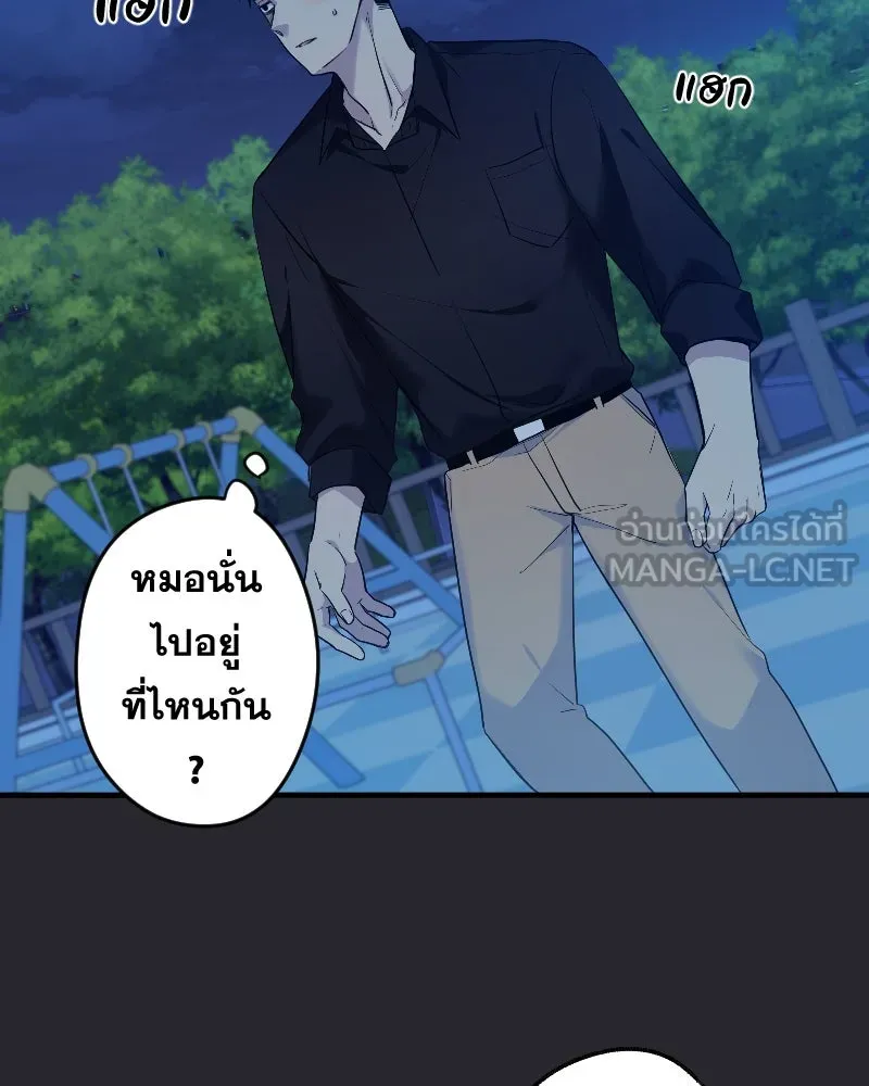 Promise of Death ตอนที่ ep13  อดีตที่หลอกหลอน รูปที่ 21