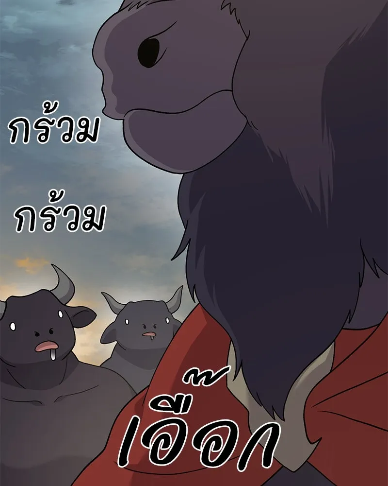 ปลูกผักพิชิตหอคอย ตอนที่ 34 รูปที่ 101