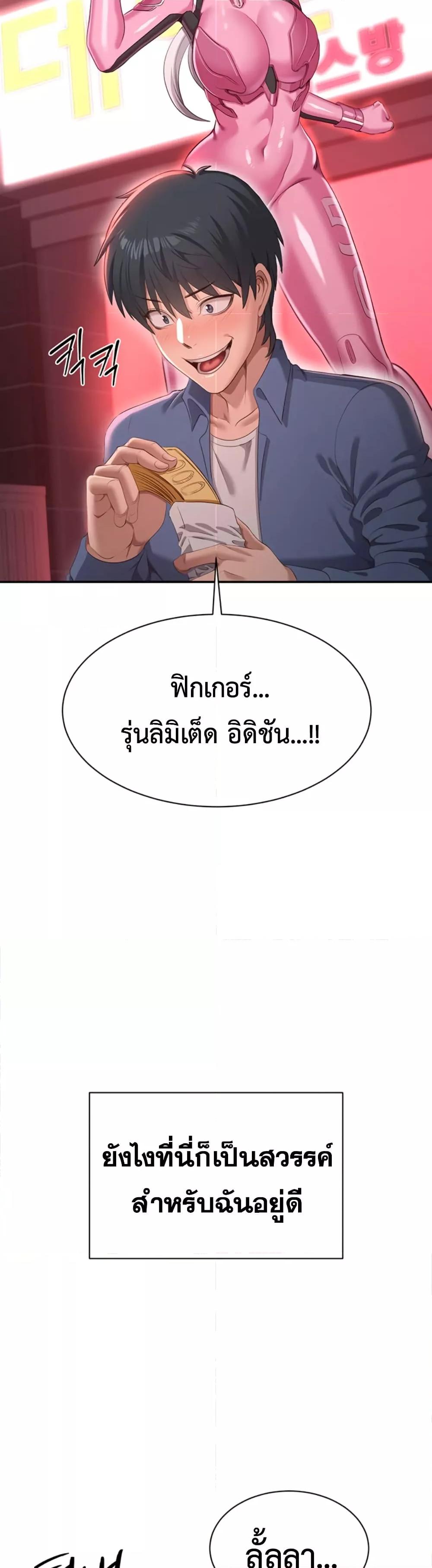 Doujin-Lc- อ่าน โดจิน มังฮวา เกาหลี ญี่ปุ่น จีน แปลไทย Reversed Virtues ตอนที่ 1 2 3 4 5 6 7 8 9 10 11 12 13 14 ฟรี ไม่มีโฆษณา อ่าน โดจิน Manhwa เกาหลี ญี่ปุ่น จีน เรามีครบ คัดมาให้เน้นๆ โดจิน 18+ รับประกันความฟินโดย  Doujin Lc