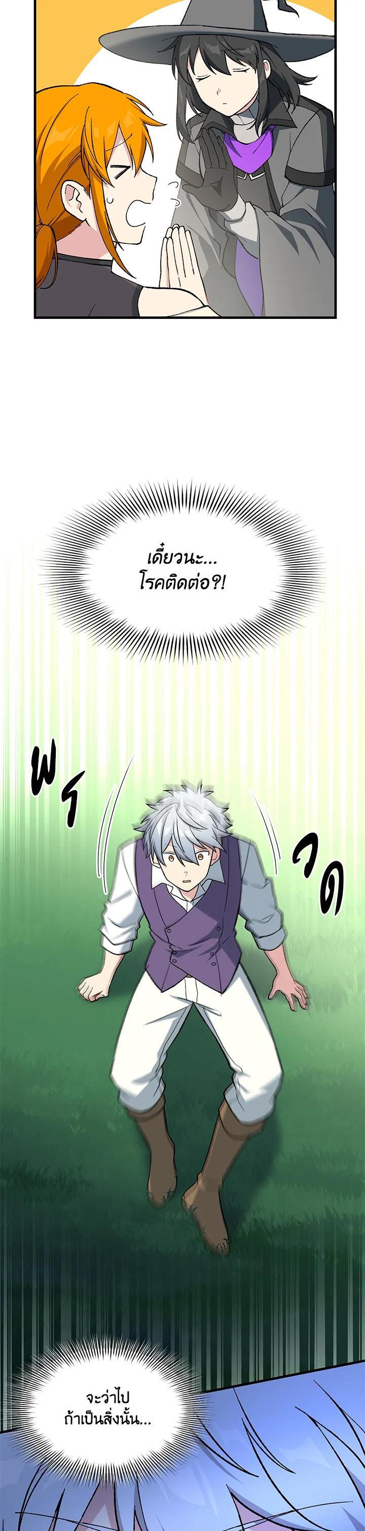 Manga-lc-com อ่านมังงะ อ่านการ์ตูน ออนไลน์ ฟรี How the Pro in His Past Life Sucks the Sweet Honey ตอนที่ 1 2 3 4 5 6 7 8 9 10 11 12 13 14 ฟรี ไม่มีโฆษณา Manga-lc - อ่าน มังงะ อ่าน การ์ตูน ออนไลน์ อ่านมังงะ ฟรี