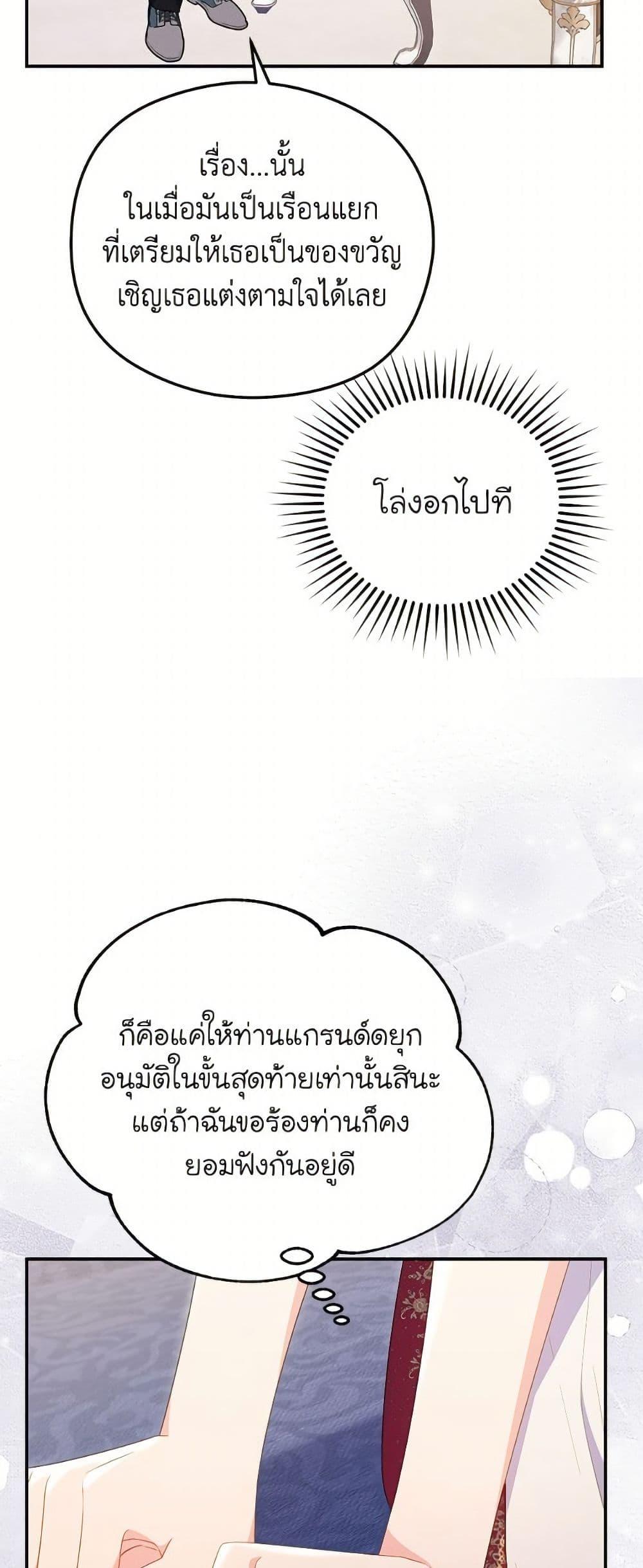 Manga-lc-com อ่านมังงะ อ่านการ์ตูน ออนไลน์ ฟรี The Villainess Captured the Grand Duke ตอนที่ 1 2 3 4 5 6 7 8 9 10 11 12 13 14 ฟรี ไม่มีโฆษณา Manga-lc - อ่าน มังงะ อ่าน การ์ตูน ออนไลน์ อ่านมังงะ ฟรี