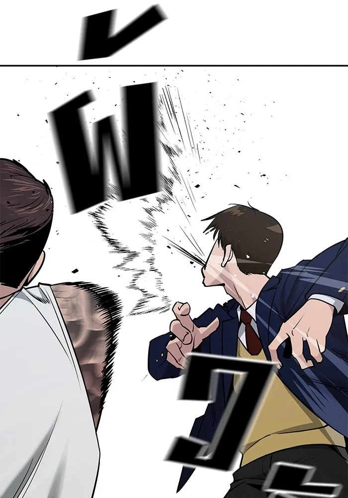 เลวฟาดเลว ตอนที่ 5 รูปที่ 74