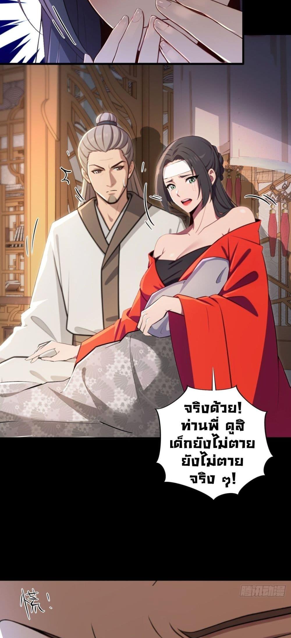Manga-lc-com อ่านมังงะ อ่านการ์ตูน ออนไลน์ ฟรี The Villain Wants to Live One More Day ตอนที่ 1 2 3 4 5 6 7 8 9 10 11 12 13 14 ฟรี ไม่มีโฆษณา Manga-lc - อ่าน มังงะ อ่าน การ์ตูน ออนไลน์ อ่านมังงะ ฟรี