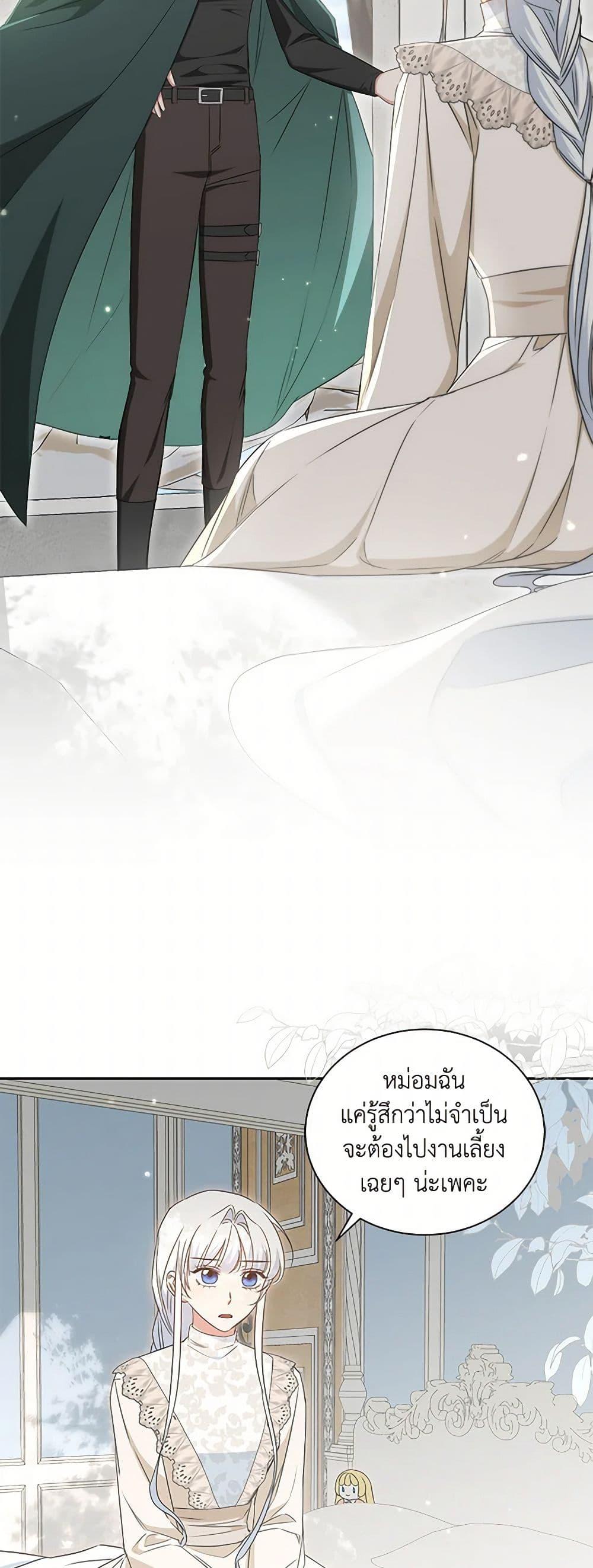 Manga-lc-com อ่านมังงะ อ่านการ์ตูน ออนไลน์ ฟรี I’ll Change My Fate To Be Executed ตอนที่ 1 2 3 4 5 6 7 8 9 10 11 12 13 14 ฟรี ไม่มีโฆษณา Manga-lc - อ่าน มังงะ อ่าน การ์ตูน ออนไลน์ อ่านมังงะ ฟรี