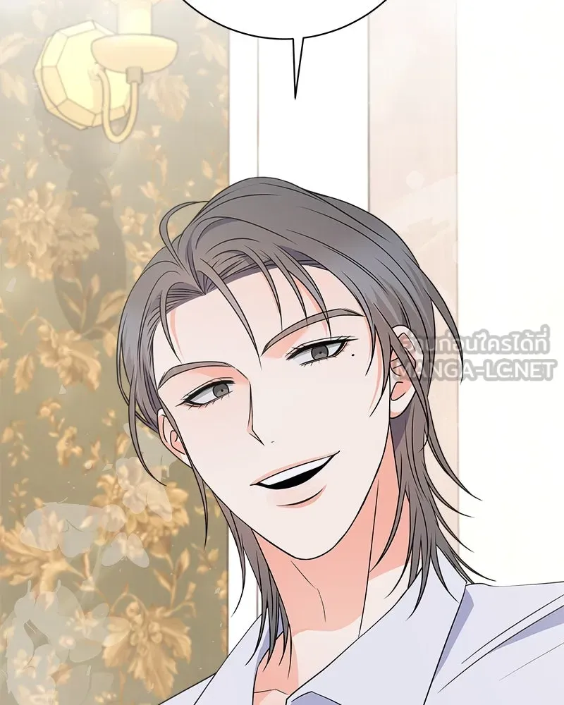 แด่ความเกลียดชัง ตอนที่ 29 รูปที่ 102