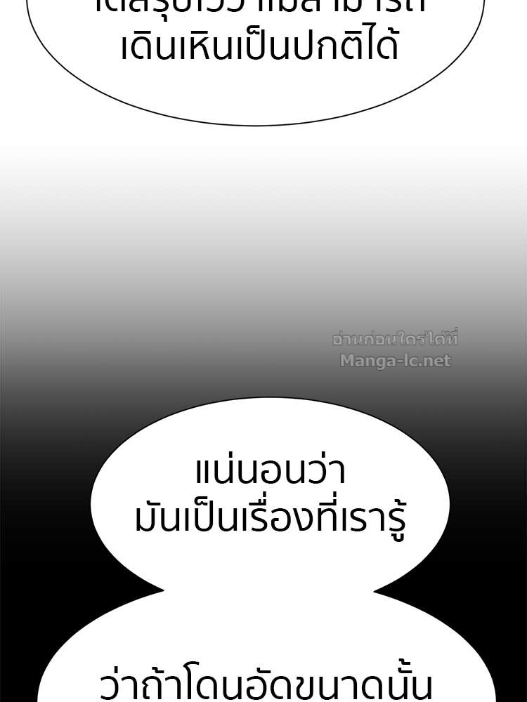 Doujin-Lc- อ่าน โดจิน มังฮวา เกาหลี ญี่ปุ่น จีน แปลไทย โคตรแกร่ง ตอนที่ 1 2 3 4 5 6 7 8 9 10 11 12 13 14 ฟรี ไม่มีโฆษณา อ่าน โดจิน Manhwa เกาหลี ญี่ปุ่น จีน เรามีครบ คัดมาให้เน้นๆ โดจิน 18+ รับประกันความฟินโดย Doujin Lc