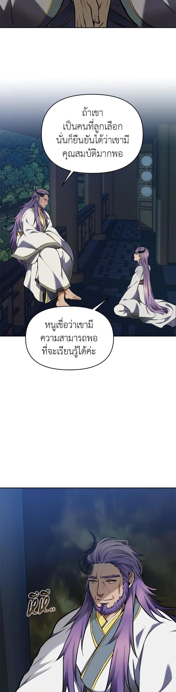 Manga-lc-com อ่านมังงะ อ่านการ์ตูน ออนไลน์ ฟรี Second Life Ranker ตอนที่ 1 2 3 4 5 6 7 8 9 10 11 12 13 14 ฟรี ไม่มีโฆษณา Manga-lc - อ่าน มังงะ อ่าน การ์ตูน ออนไลน์ อ่านมังงะ ฟรี