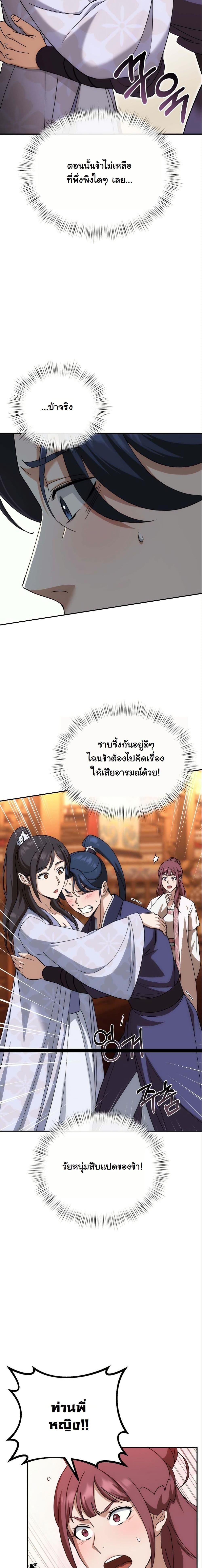 Manga-lc-com อ่านมังงะ อ่านการ์ตูน ออนไลน์ ฟรี The Eunuch’s Second Life ตอนที่ 1 2 3 4 5 6 7 8 9 10 11 12 13 14 ฟรี ไม่มีโฆษณา Manga-lc - อ่าน มังงะ อ่าน การ์ตูน ออนไลน์ อ่านมังงะ ฟรี