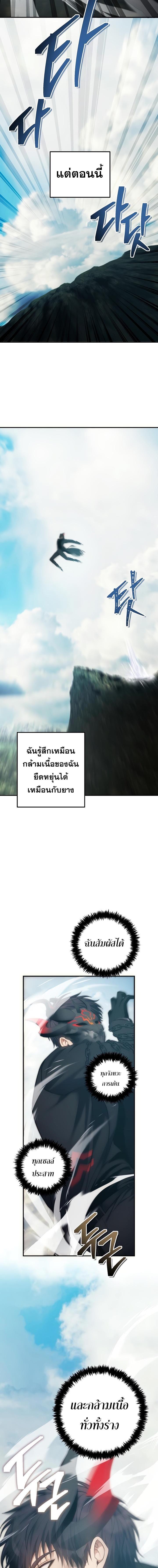 Manga-lc-com อ่านมังงะ อ่านการ์ตูน ออนไลน์ ฟรี Second Life Ranker ตอนที่ 1 2 3 4 5 6 7 8 9 10 11 12 13 14 ฟรี ไม่มีโฆษณา Manga-lc - อ่าน มังงะ อ่าน การ์ตูน ออนไลน์ อ่านมังงะ ฟรี