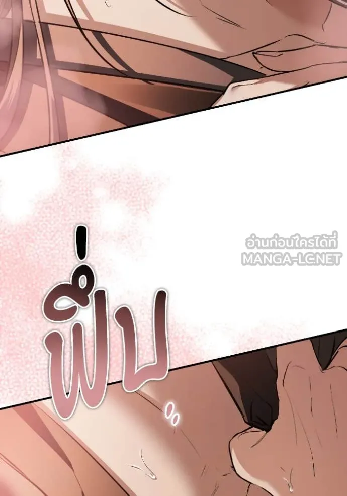 ยามหมาป่าทมิฬ ตอนที่ 55 รูปที่ 80