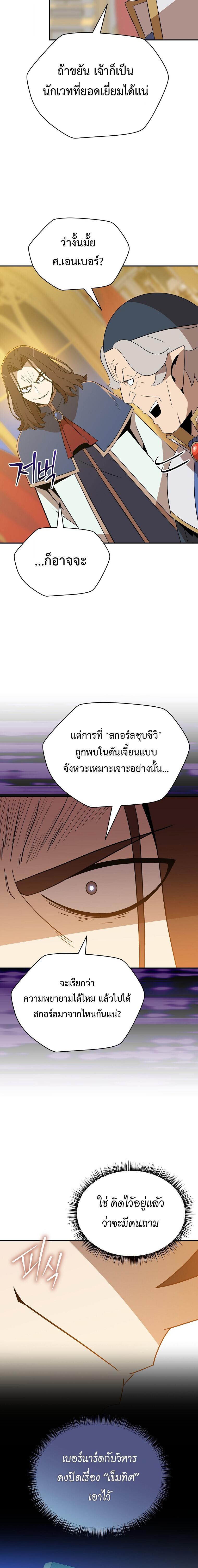 Manga-lc-com อ่านมังงะ อ่านการ์ตูน ออนไลน์ ฟรี The Turn-Based Mage ตอนที่ 1 2 3 4 5 6 7 8 9 10 11 12 13 14 ฟรี ไม่มีโฆษณา Manga-lc - อ่าน มังงะ อ่าน การ์ตูน ออนไลน์ อ่านมังงะ ฟรี