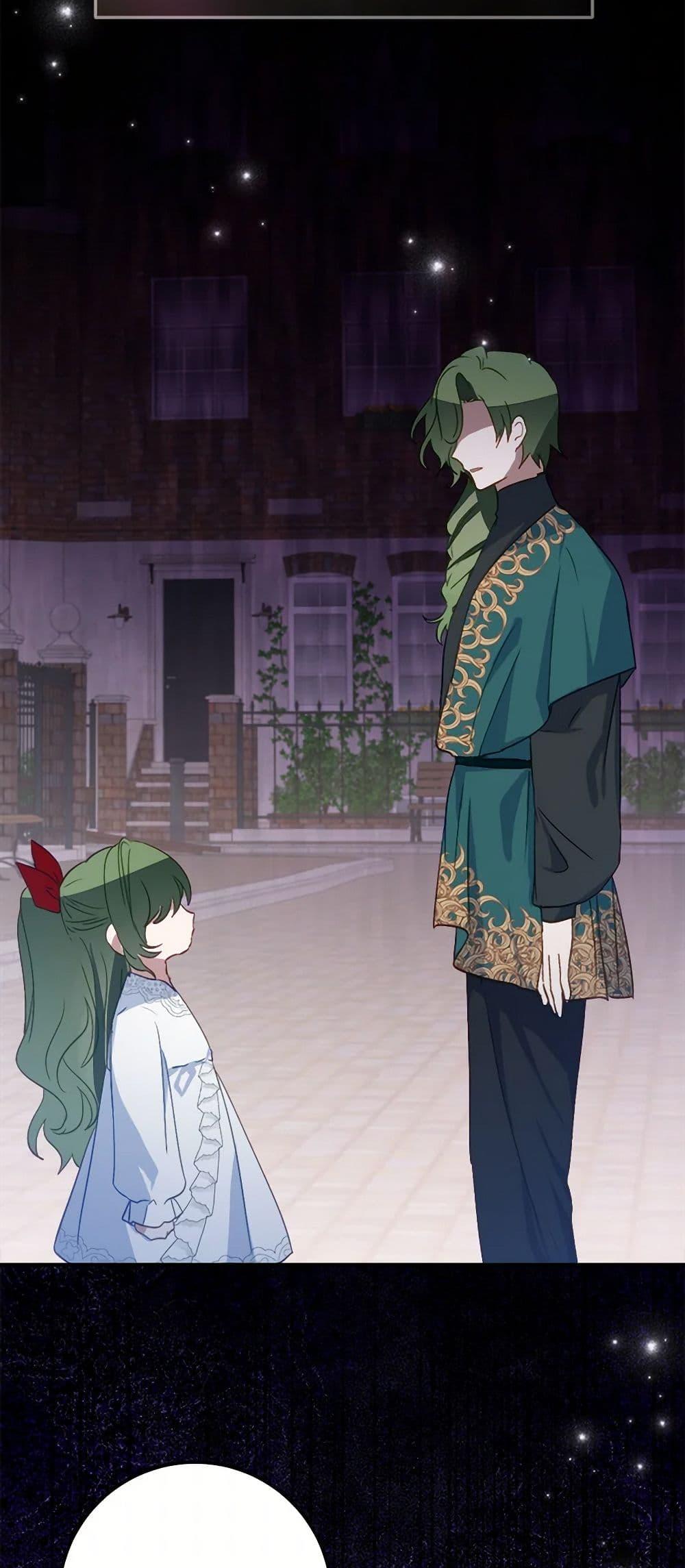 Manga-lc-com อ่านมังงะ อ่านการ์ตูน ออนไลน์ ฟรี The Doomed House’s Contract Daughter ตอนที่ 1 2 3 4 5 6 7 8 9 10 11 12 13 14 ฟรี ไม่มีโฆษณา Manga-lc - อ่าน มังงะ อ่าน การ์ตูน ออนไลน์ อ่านมังงะ ฟรี