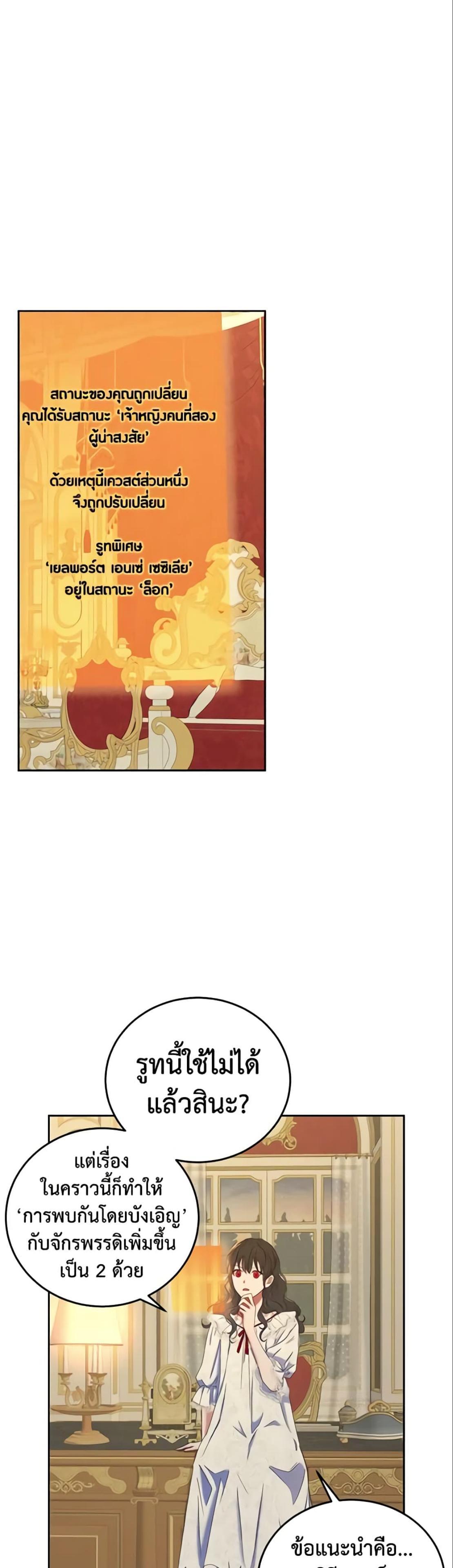 Manga-lc-com อ่านมังงะ อ่านการ์ตูน ออนไลน์ ฟรี I Fell into a Reverse Harem Game! ตอนที่ 1 2 3 4 5 6 7 8 9 10 11 12 13 14 ฟรี ไม่มีโฆษณา Manga-lc - อ่าน มังงะ อ่าน การ์ตูน ออนไลน์ อ่านมังงะ ฟรี