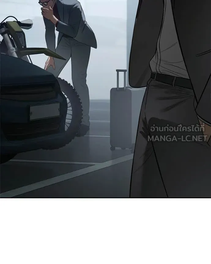 Baek XX ตอนที่ 159 รูปที่ 68