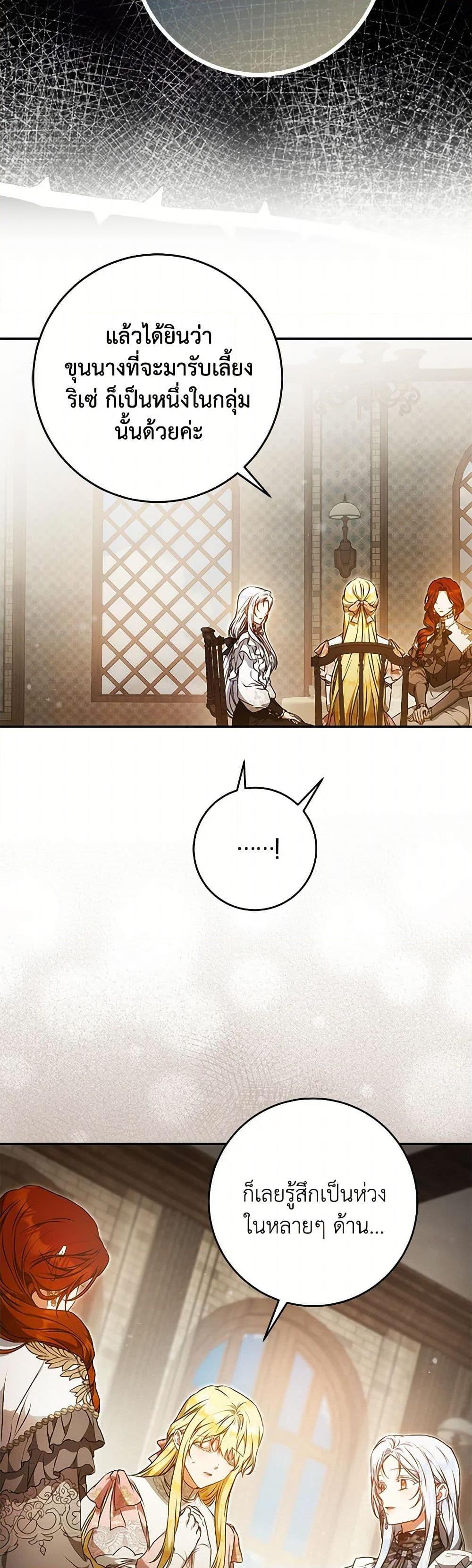 Manga-lc-com อ่านมังงะ อ่านการ์ตูน ออนไลน์ ฟรี I Became the Wife of the Male Lead ตอนที่ 1 2 3 4 5 6 7 8 9 10 11 12 13 14 ฟรี ไม่มีโฆษณา Manga-lc - อ่าน มังงะ อ่าน การ์ตูน ออนไลน์ อ่านมังงะ ฟรี