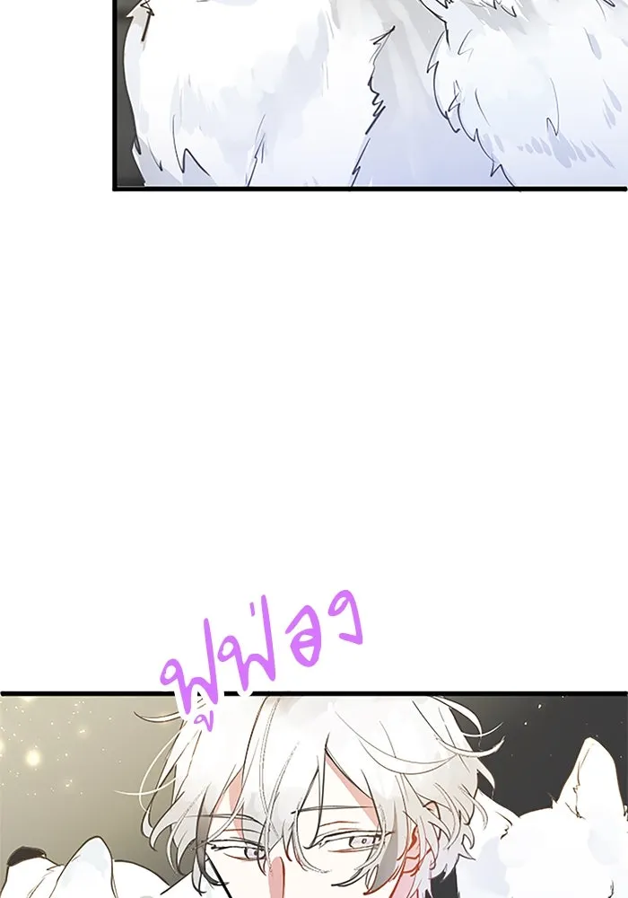 คุณหนูย้อนเวลามาเป็นอัศวิน ตอนที่ 12 รูปที่ 61