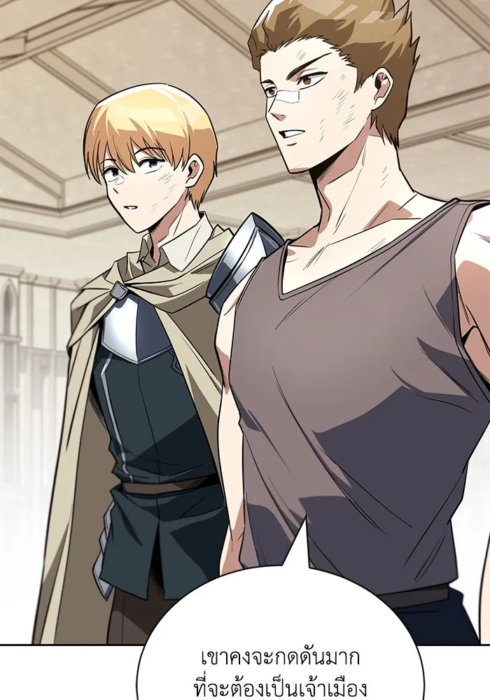 ชีวิตพลิกผันของลอร์ดผู้เกียจคร้าน ตอนที่ 108 ภูเขาที่ต้องก้าวข้าม รูปที่ 160