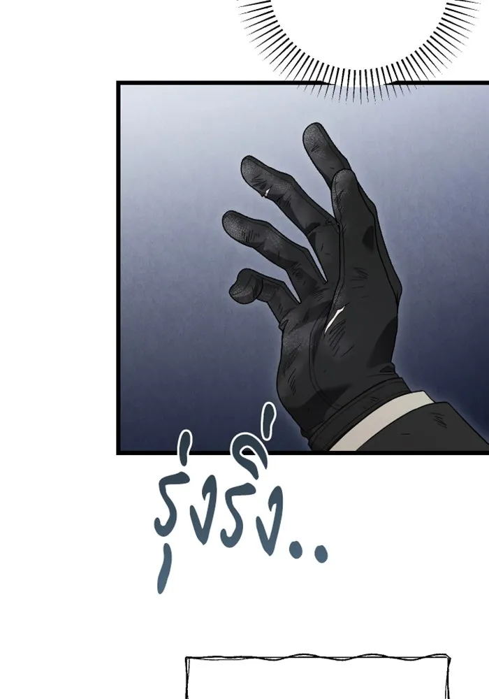 จำเลยหัวใจ ตอนที่ 58 รูปที่ 35