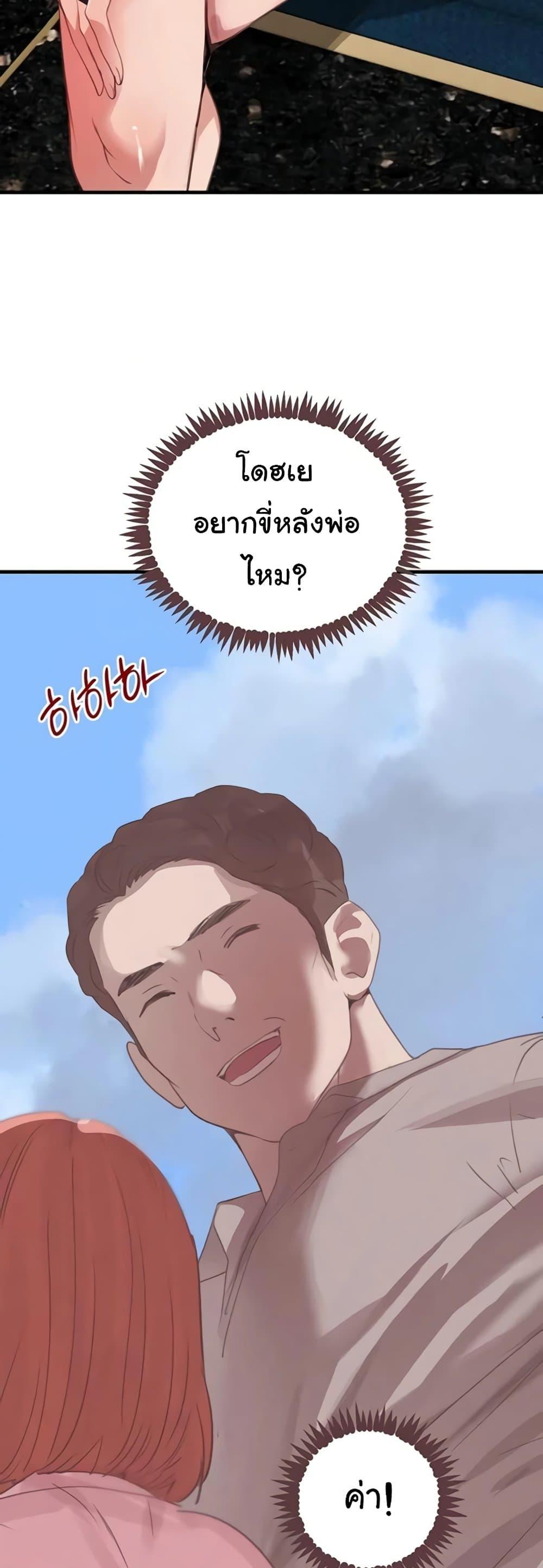 Doujin-Lc- อ่าน โดจิน มังฮวา เกาหลี ญี่ปุ่น จีน แปลไทย The Boss’s Daughter ตอนที่ 1 2 3 4 5 6 7 8 9 10 11 12 13 14 ฟรี ไม่มีโฆษณา อ่าน โดจิน Manhwa เกาหลี ญี่ปุ่น จีน เรามีครบ คัดมาให้เน้นๆ โดจิน 18+ รับประกันความฟินโดย  Doujin Lc
