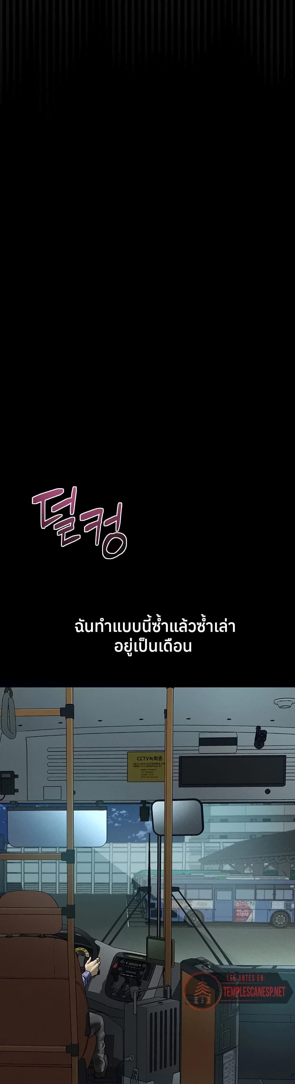 Doujin-Lc- อ่าน โดจิน มังฮวา เกาหลี ญี่ปุ่น จีน แปลไทย Dirty Talk ตอนที่ 1 2 3 4 5 6 7 8 9 10 11 12 13 14 ฟรี ไม่มีโฆษณา อ่าน โดจิน Manhwa เกาหลี ญี่ปุ่น จีน เรามีครบ คัดมาให้เน้นๆ โดจิน 18+ รับประกันความฟินโดย  Doujin Lc