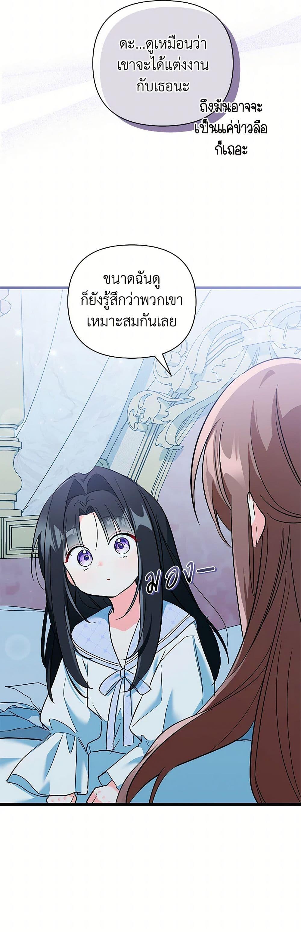 Manga-lc-com อ่านมังงะ อ่านการ์ตูน ออนไลน์ ฟรี Obsessed With Hazel the Sweet Witch ตอนที่ 1 2 3 4 5 6 7 8 9 10 11 12 13 14 ฟรี ไม่มีโฆษณา Manga-lc - อ่าน มังงะ อ่าน การ์ตูน ออนไลน์ อ่านมังงะ ฟรี
