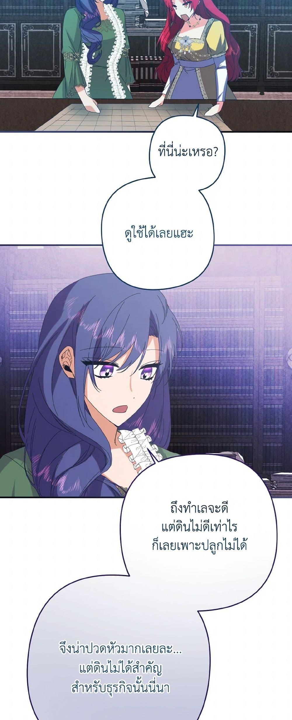 Manga-lc-com อ่านมังงะ อ่านการ์ตูน ออนไลน์ ฟรี I Tamed the Duke ตอนที่ 1 2 3 4 5 6 7 8 9 10 11 12 13 14 ฟรี ไม่มีโฆษณา Manga-lc - อ่าน มังงะ อ่าน การ์ตูน ออนไลน์ อ่านมังงะ ฟรี