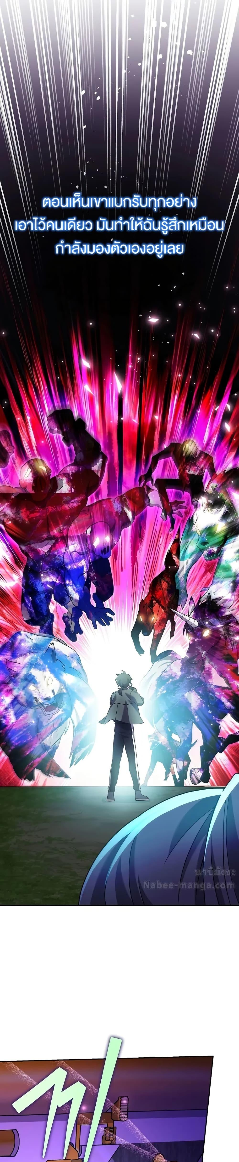 Manga-lc-com อ่านมังงะ อ่านการ์ตูน ออนไลน์ ฟรี TheNovel’sExt ตอนที่ 1 2 3 4 5 6 7 8 9 10 11 12 13 14 ฟรี ไม่มีโฆษณา Manga-lc - อ่าน มังงะ อ่าน การ์ตูน ออนไลน์ อ่านมังงะ ฟรี