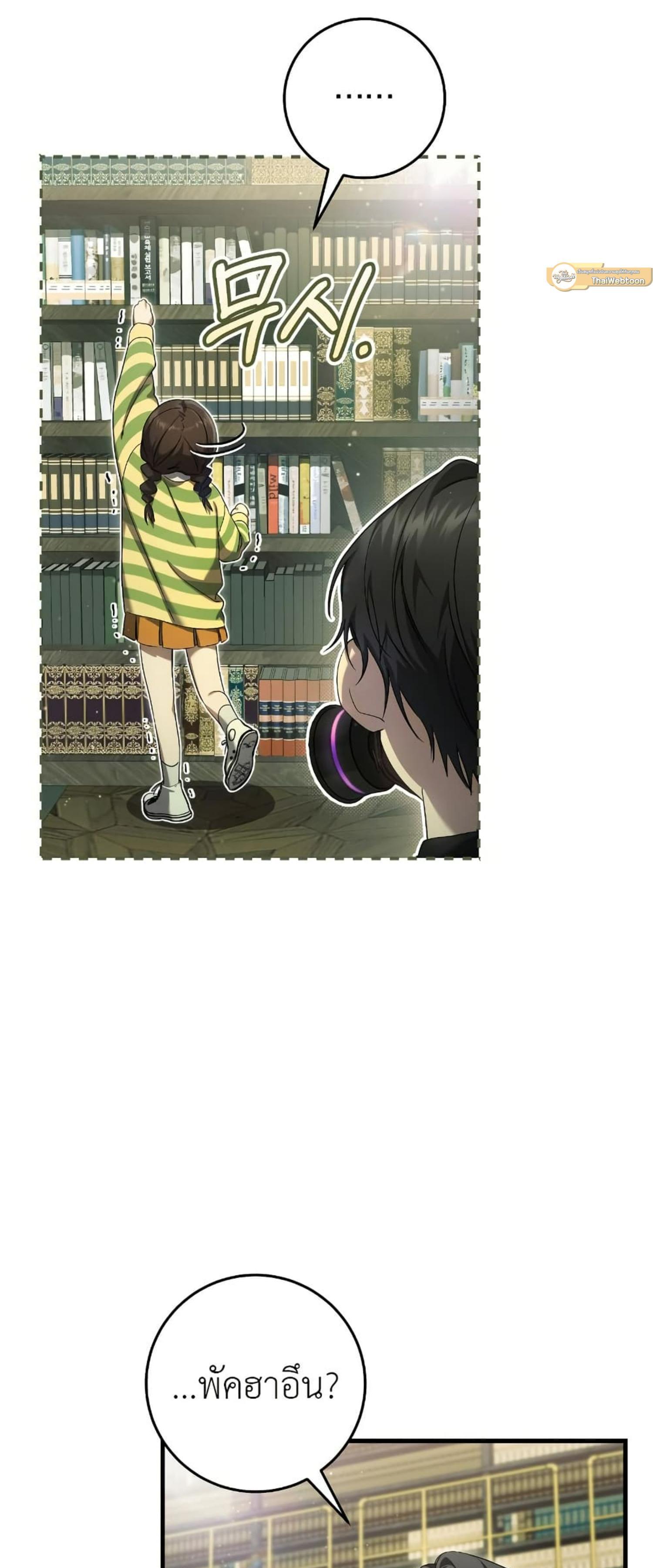 Manga-lc-com อ่านมังงะ อ่านการ์ตูน ออนไลน์ ฟรี The Hunter Wants to Live Quietly ตอนที่ 1 2 3 4 5 6 7 8 9 10 11 12 13 14 ฟรี ไม่มีโฆษณา Manga-lc - อ่าน มังงะ อ่าน การ์ตูน ออนไลน์ อ่านมังงะ ฟรี