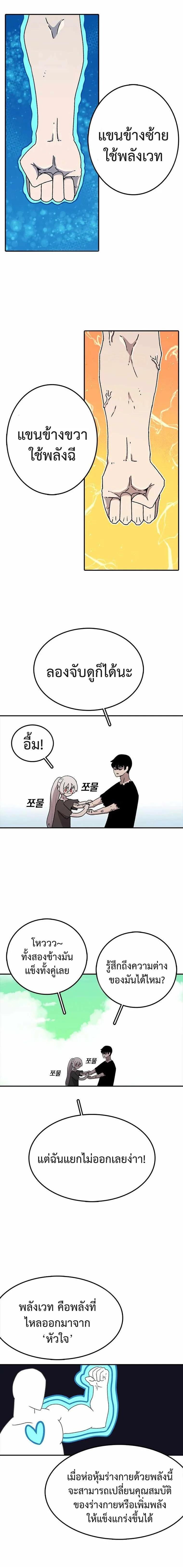 Manga-lc-com อ่านมังงะ อ่านการ์ตูน ออนไลน์ ฟรี The House Without Time ตอนที่ 1 2 3 4 5 6 7 8 9 10 11 12 13 14 ฟรี ไม่มีโฆษณา Manga-lc - อ่าน มังงะ อ่าน การ์ตูน ออนไลน์ อ่านมังงะ ฟรี