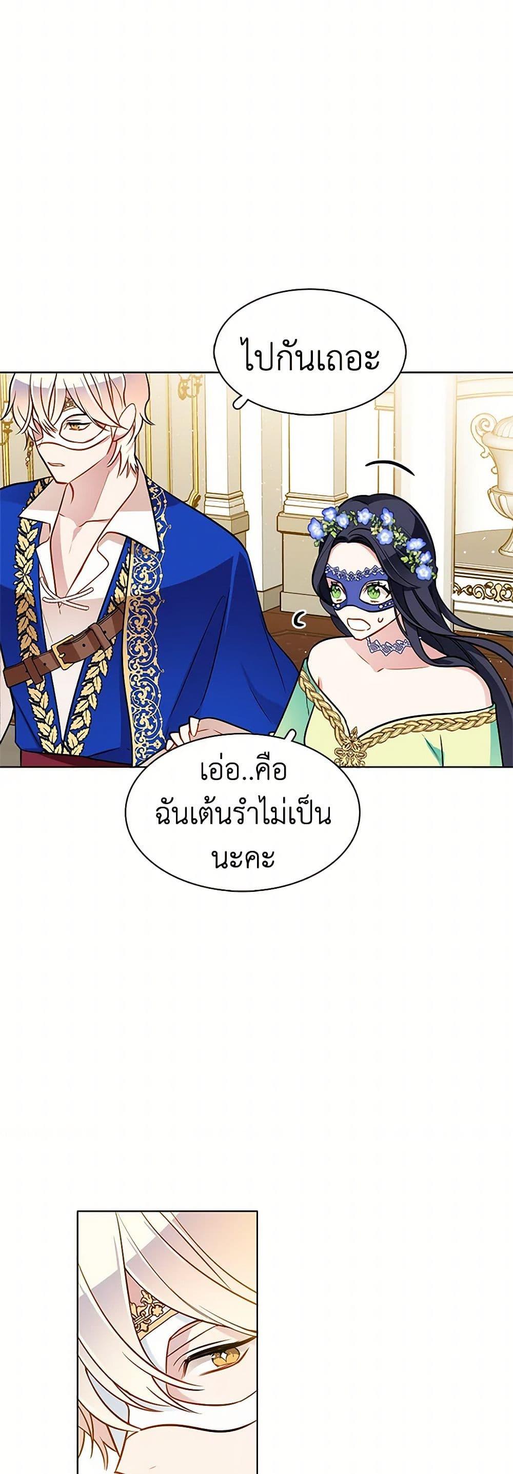 Manga-lc-com อ่านมังงะ อ่านการ์ตูน ออนไลน์ ฟรี The Detective Of Muiella ตอนที่ 1 2 3 4 5 6 7 8 9 10 11 12 13 14 ฟรี ไม่มีโฆษณา Manga-lc - อ่าน มังงะ อ่าน การ์ตูน ออนไลน์ อ่านมังงะ ฟรี