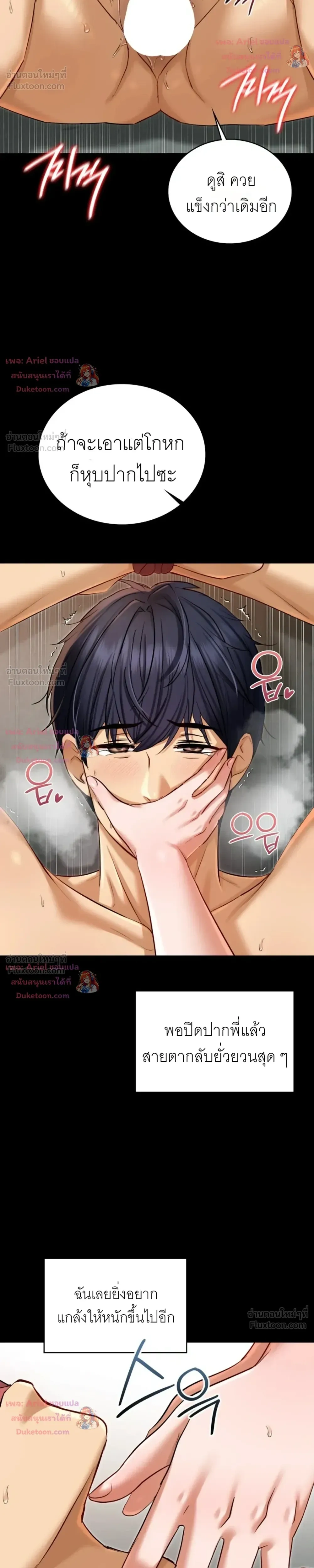 Doujin-Lc- อ่าน โดจิน มังฮวา เกาหลี ญี่ปุ่น จีน แปลไทย Secret Relationship ความสัมพันธ์ลับๆ ตอนที่ 1 2 3 4 5 6 7 8 9 10 11 12 13 14 ฟรี ไม่มีโฆษณา อ่าน โดจิน Manhwa เกาหลี ญี่ปุ่น จีน เรามีครบ คัดมาให้เน้นๆ โดจิน 18+ รับประกันความฟินโดย  Doujin Lc