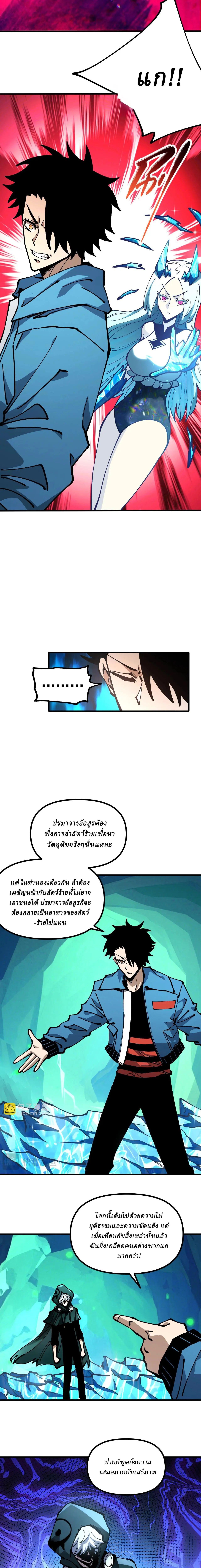 Manga-lc-com อ่านมังงะ อ่านการ์ตูน ออนไลน์ ฟรี Global Beast Tamer I Can See the Path of Evolution ตอนที่ 1 2 3 4 5 6 7 8 9 10 11 12 13 14 ฟรี ไม่มีโฆษณา Manga-lc - อ่าน มังงะ อ่าน การ์ตูน ออนไลน์ อ่านมังงะ ฟรี