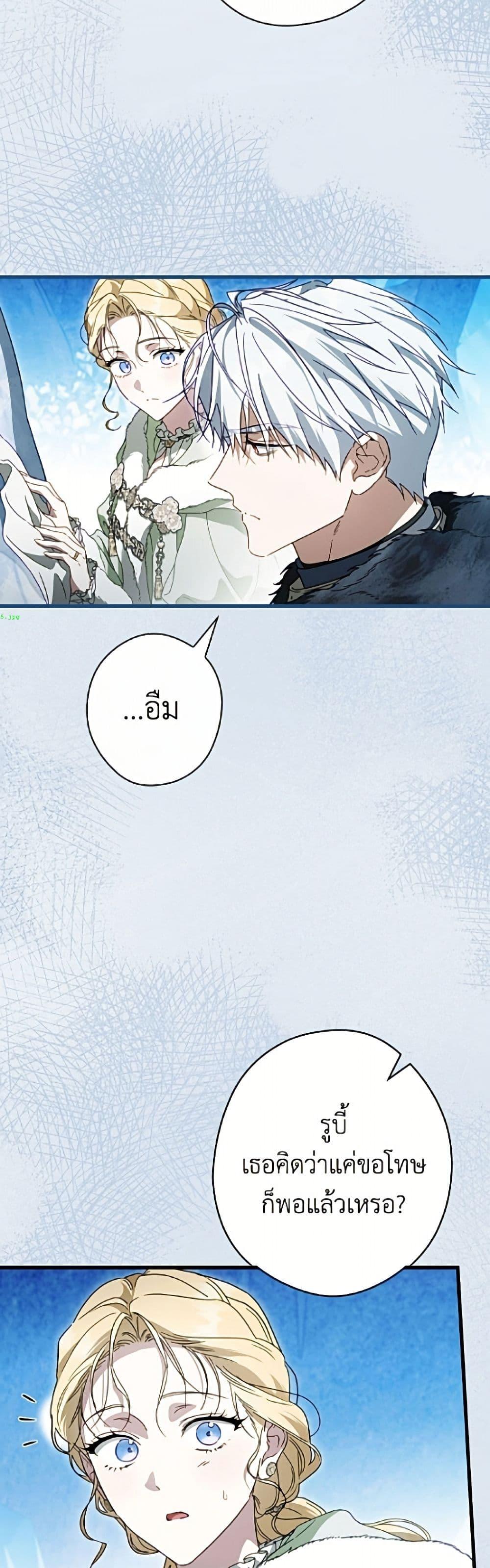 Manga-lc-com อ่านมังงะ อ่านการ์ตูน ออนไลน์ ฟรี How to Get My Husband on My Side ตอนที่ 1 2 3 4 5 6 7 8 9 10 11 12 13 14 ฟรี ไม่มีโฆษณา Manga-lc - อ่าน มังงะ อ่าน การ์ตูน ออนไลน์ อ่านมังงะ ฟรี