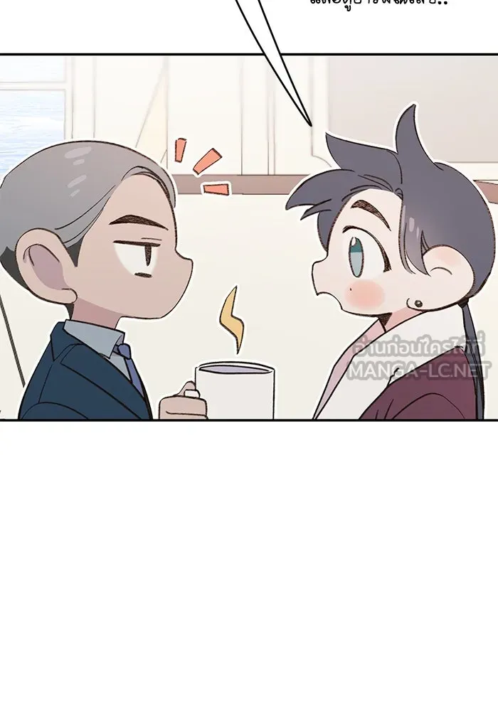 รักน้ำ รักปลา รักเธอนะ ตอนที่ 2 ปลาลึกลับ รูปที่ 57