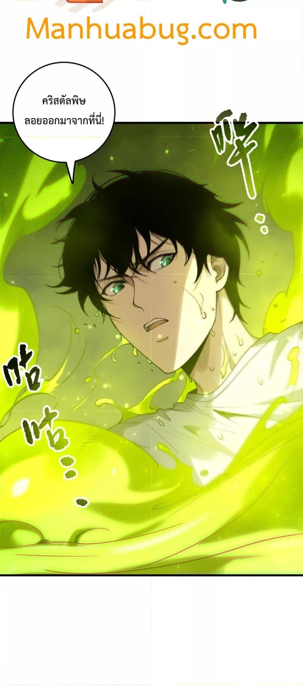 Manga-lc-com อ่านมังงะ อ่านการ์ตูน ออนไลน์ ฟรี NecromancerKin ตอนที่ 1 2 3 4 5 6 7 8 9 10 11 12 13 14 ฟรี ไม่มีโฆษณา Manga-lc - อ่าน มังงะ อ่าน การ์ตูน ออนไลน์ อ่านมังงะ ฟรี