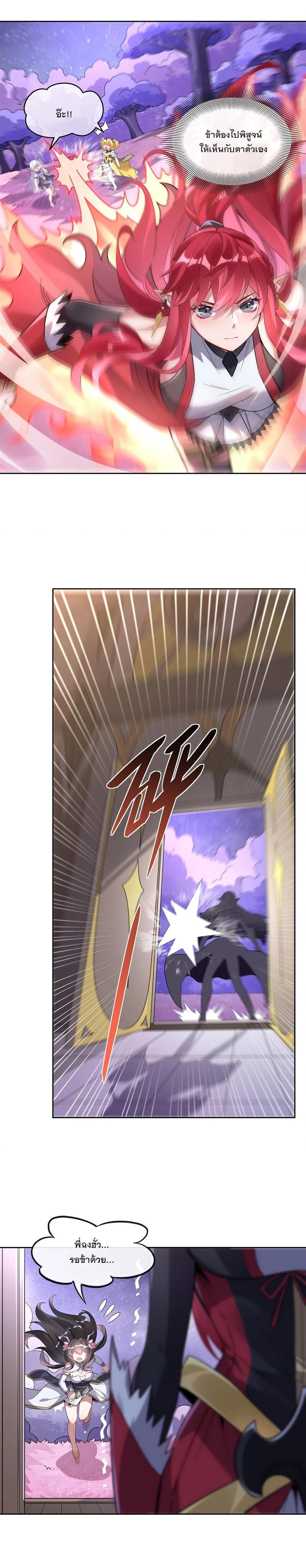 Manga-lc-com อ่านมังงะ อ่านการ์ตูน ออนไลน์ ฟรี My Female Disciples are all Future Masters of the Heavens ตอนที่ 1 2 3 4 5 6 7 8 9 10 11 12 13 14 ฟรี ไม่มีโฆษณา Manga-lc - อ่าน มังงะ อ่าน การ์ตูน ออนไลน์ อ่านมังงะ ฟรี