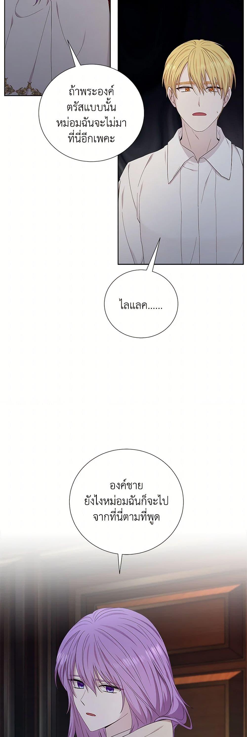 Manga-lc-com อ่านมังงะ อ่านการ์ตูน ออนไลน์ ฟรี To My Beloved Foe ตอนที่ 1 2 3 4 5 6 7 8 9 10 11 12 13 14 ฟรี ไม่มีโฆษณา Manga-lc - อ่าน มังงะ อ่าน การ์ตูน ออนไลน์ อ่านมังงะ ฟรี