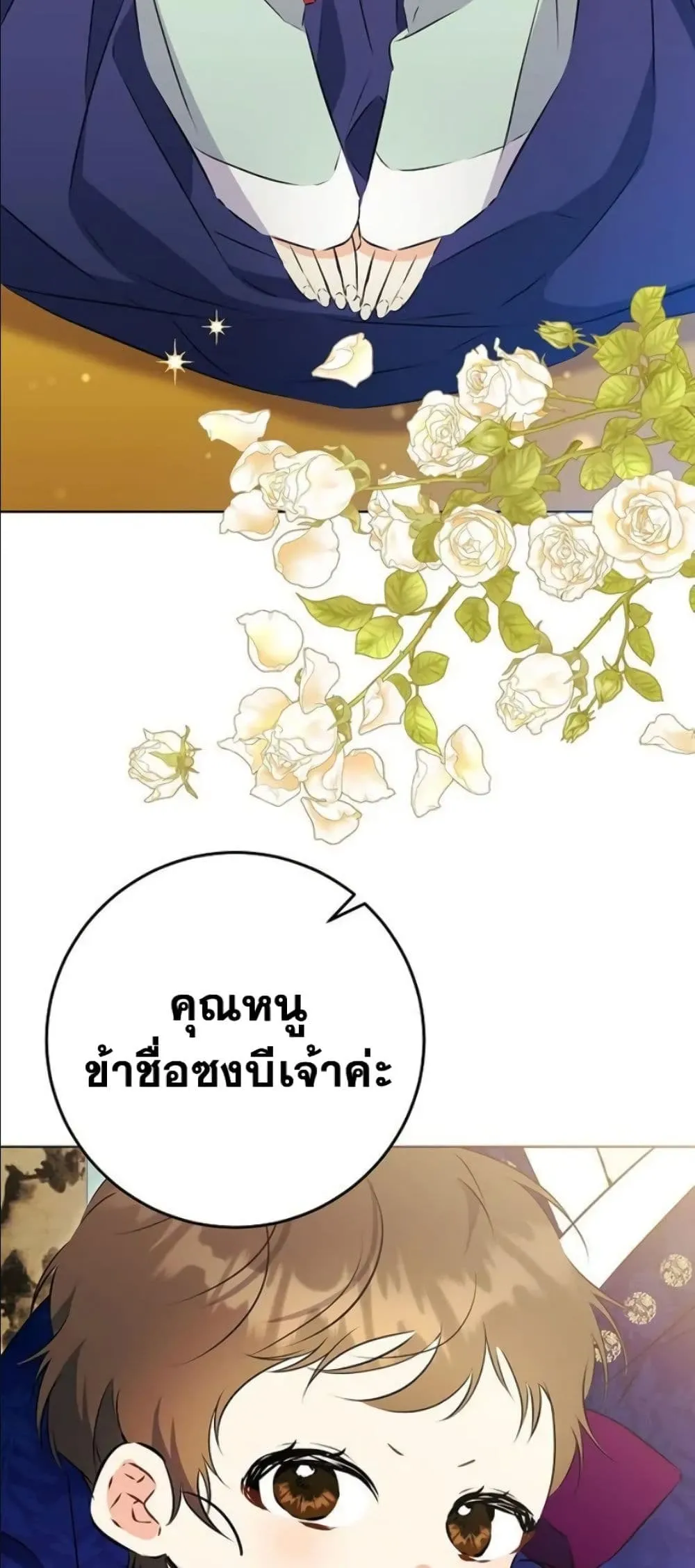 Manga-lc-com อ่านมังงะ อ่านการ์ตูน ออนไลน์ ฟรี The Princess’s Guide to a Perfect Life ตอนที่ 1 2 3 4 5 6 7 8 9 10 11 12 13 14 ฟรี ไม่มีโฆษณา Manga-lc - อ่าน มังงะ อ่าน การ์ตูน ออนไลน์ อ่านมังงะ ฟรี