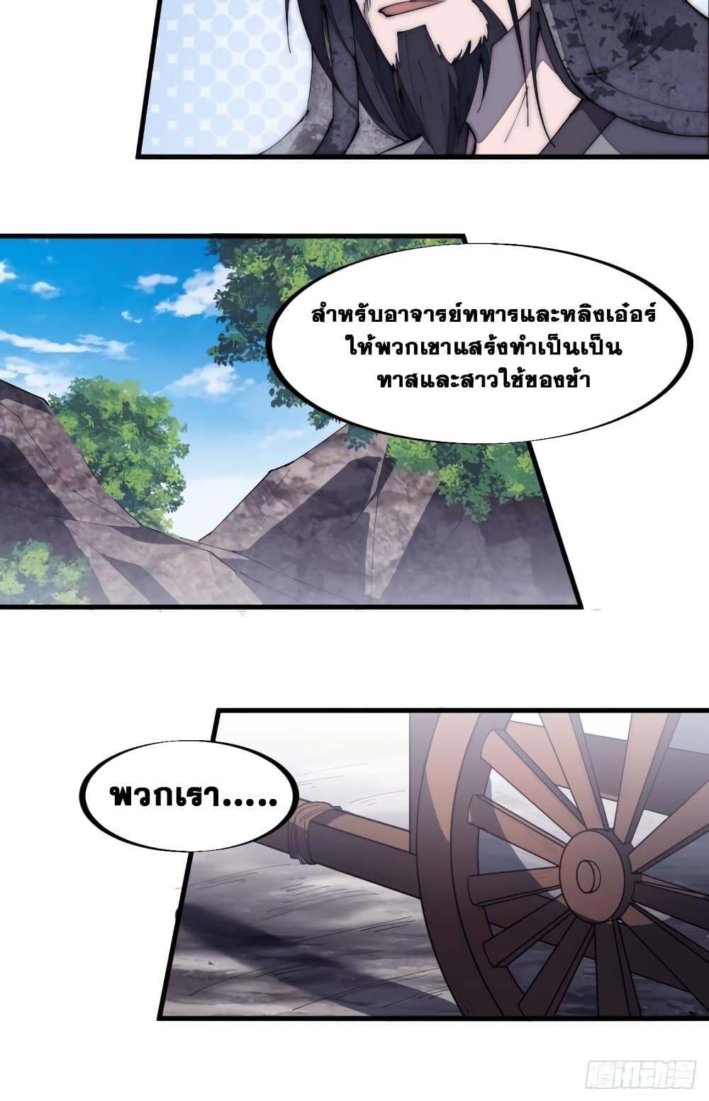 Manga-lc-com อ่านมังงะ อ่านการ์ตูน ออนไลน์ ฟรี It Starts With A Mountain ตอนที่ 1 2 3 4 5 6 7 8 9 10 11 12 13 14 ฟรี ไม่มีโฆษณา Manga-lc - อ่าน มังงะ อ่าน การ์ตูน ออนไลน์ อ่านมังงะ ฟรี