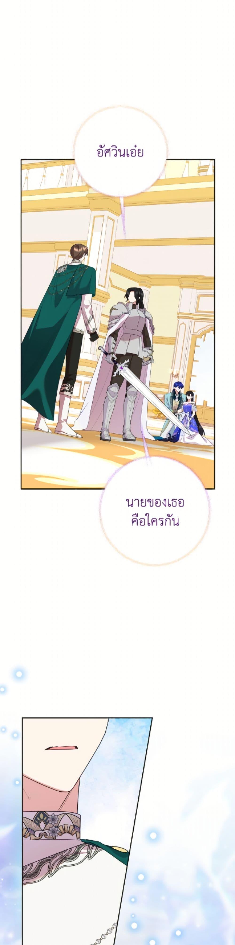 Manga-lc-com อ่านมังงะ อ่านการ์ตูน ออนไลน์ ฟรี Today the Villainess Has Fun Again ตอนที่ 1 2 3 4 5 6 7 8 9 10 11 12 13 14 ฟรี ไม่มีโฆษณา Manga-lc - อ่าน มังงะ อ่าน การ์ตูน ออนไลน์ อ่านมังงะ ฟรี