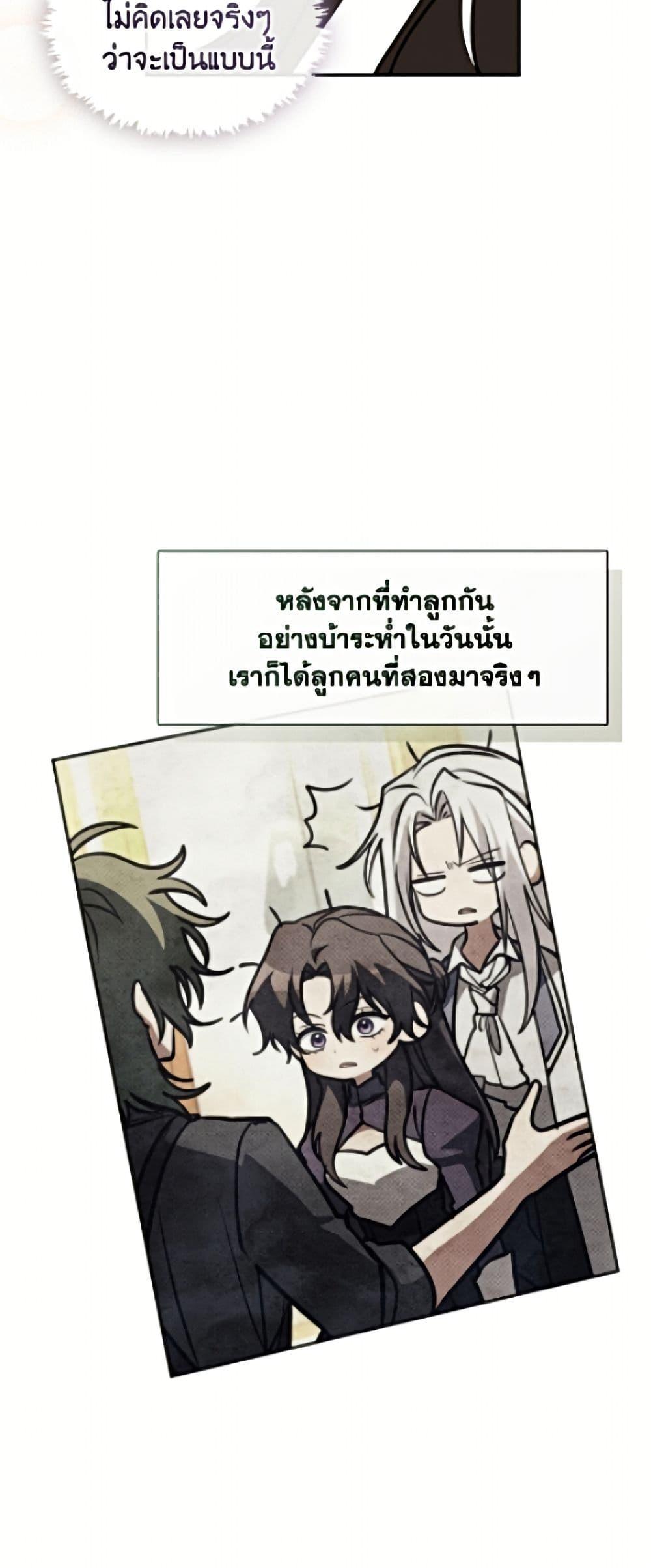 Manga-lc-com อ่านมังงะ อ่านการ์ตูน ออนไลน์ ฟรี I Failed To Throw The Villain Away ตอนที่ 1 2 3 4 5 6 7 8 9 10 11 12 13 14 ฟรี ไม่มีโฆษณา Manga-lc - อ่าน มังงะ อ่าน การ์ตูน ออนไลน์ อ่านมังงะ ฟรี