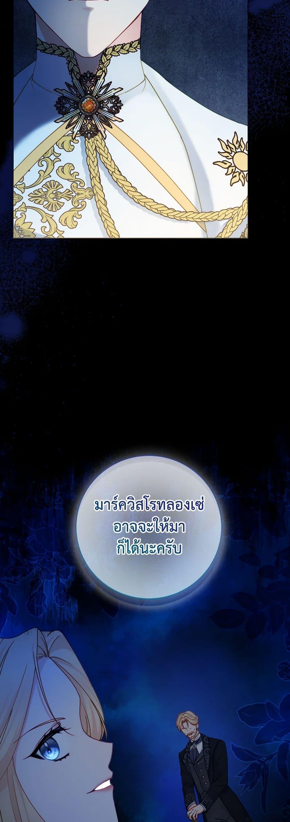 Manga-lc-com อ่านมังงะ อ่านการ์ตูน ออนไลน์ ฟรี Contractual Marriage to a Surly Duke ตอนที่ 1 2 3 4 5 6 7 8 9 10 11 12 13 14 ฟรี ไม่มีโฆษณา Manga-lc - อ่าน มังงะ อ่าน การ์ตูน ออนไลน์ อ่านมังงะ ฟรี