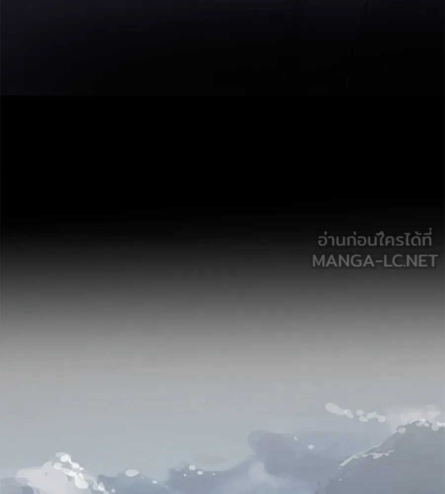 คิมหันต์นิรันดร ตอนที่ 42 รูปที่ 78