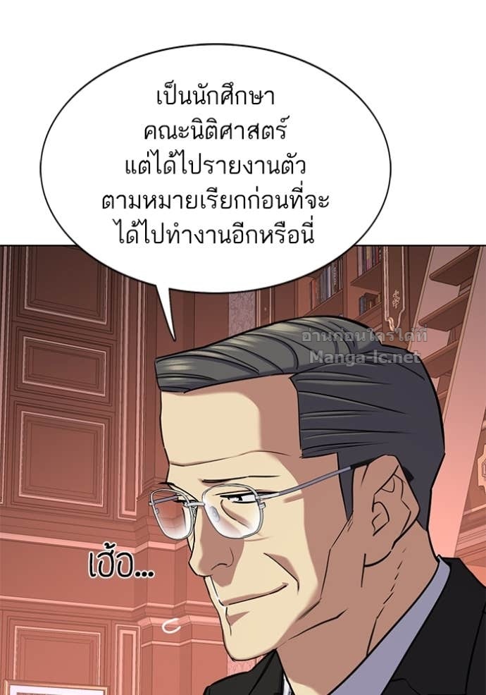 Doujin-Lc- อ่าน โดจิน มังฮวา เกาหลี ญี่ปุ่น จีน แปลไทย Reborn Rich ตอนที่ 1 2 3 4 5 6 7 8 9 10 11 12 13 14 ฟรี ไม่มีโฆษณา อ่าน โดจิน Manhwa เกาหลี ญี่ปุ่น จีน เรามีครบ คัดมาให้เน้นๆ โดจิน 18+ รับประกันความฟินโดย Doujin Lc