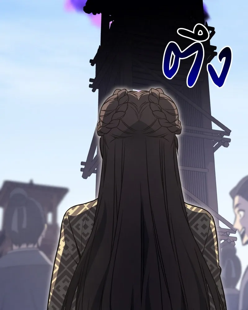 เกิดอีกทีเป็นว่าที่ประมุขลัทธิมาร ตอนที่ 80 รูปที่ 196