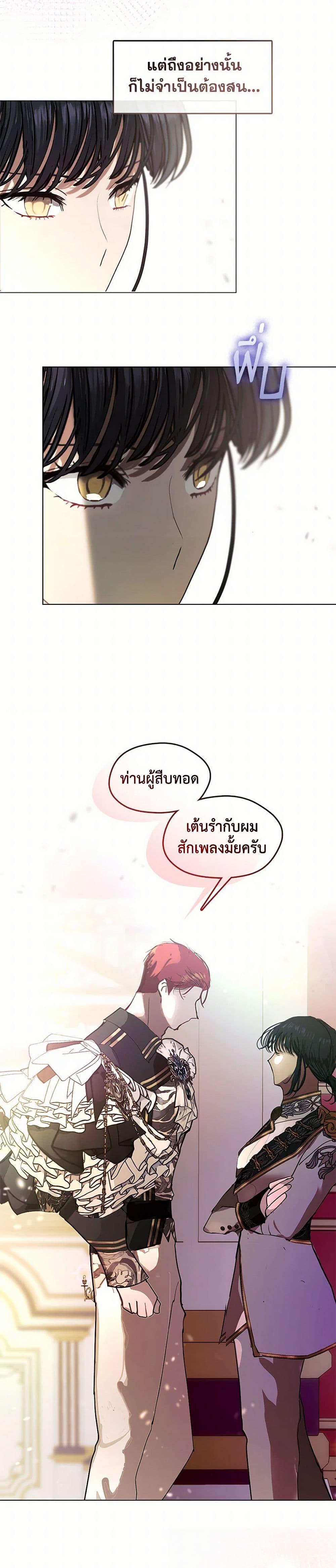 Manga-lc-com อ่านมังงะ อ่านการ์ตูน ออนไลน์ ฟรี Devoted to Diamond ตอนที่ 1 2 3 4 5 6 7 8 9 10 11 12 13 14 ฟรี ไม่มีโฆษณา Manga-lc - อ่าน มังงะ อ่าน การ์ตูน ออนไลน์ อ่านมังงะ ฟรี